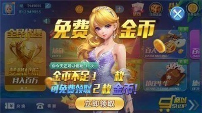 迷鹿棋牌最新手机版