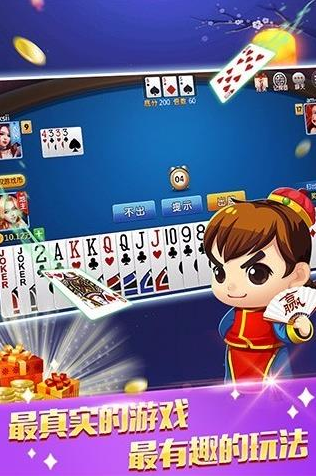 全优棋牌虎年fun
