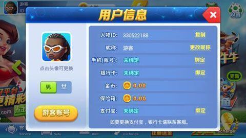 全优棋牌qy888官方版