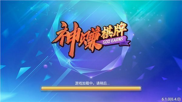游戏界面展示