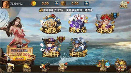 迷鹿棋牌安卓版v1.5.8