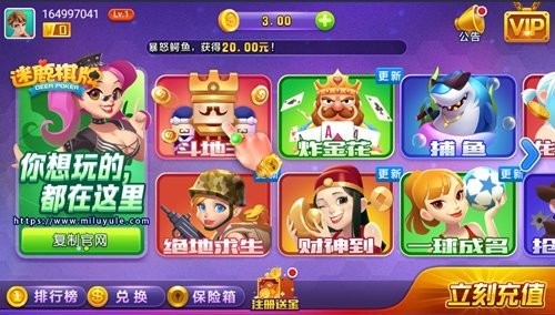 迷鹿棋牌苹果手机版
