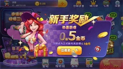 神殿九线拉王棋牌