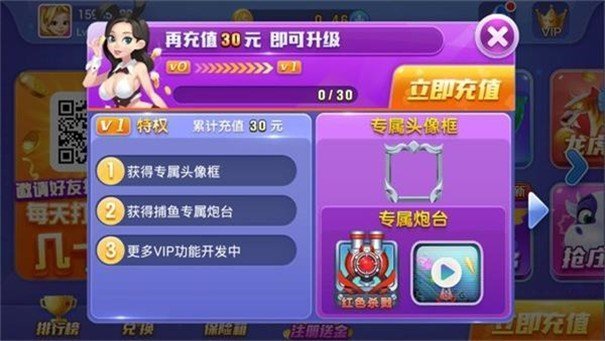 蓝月娱乐蓝月棋官方版下载3.9
