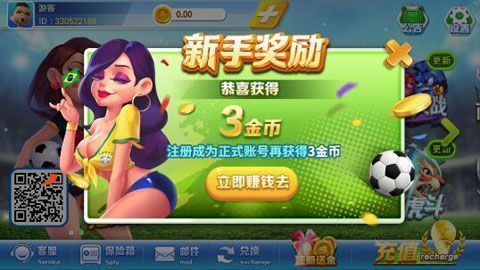 全优棋牌41m最新版