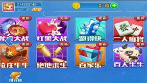 全优棋牌最新版2025