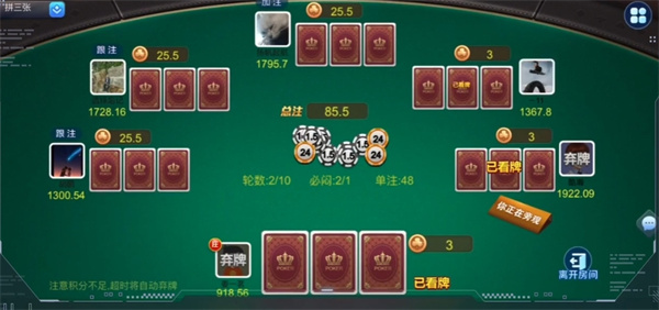 快乐炸金花以前的版本 快乐炸金花以前的版本