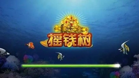 77966摇钱树官网版2025 77966摇钱树官网版2025