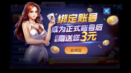 摇钱树app官方版苹果