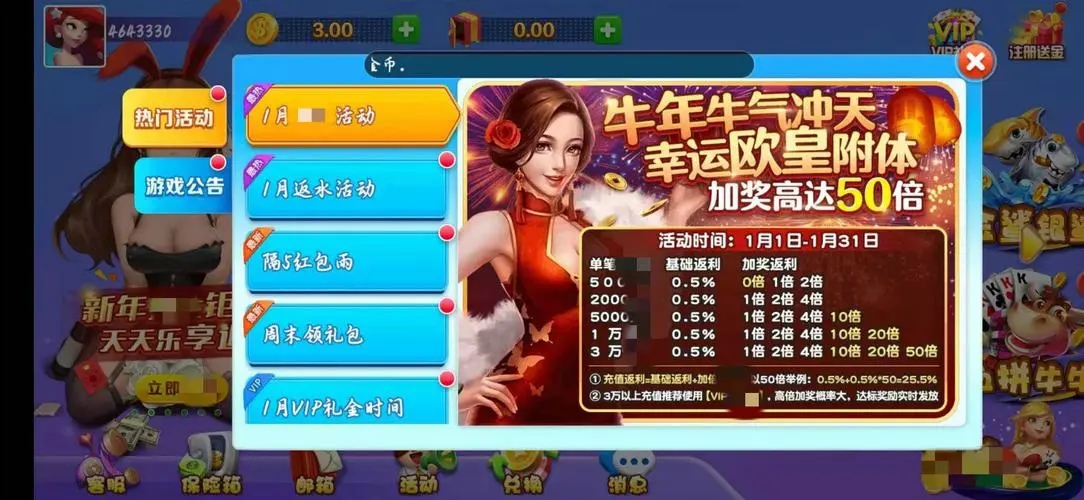 牛牛金花棋牌2022官方版