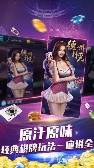 全优棋牌qy888官方版