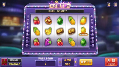 九线拉王水果机棋牌