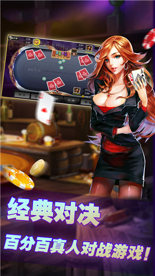 迷鹿棋牌最新版