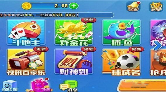 迷鹿棋牌品牌