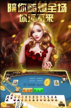 金花牛牛app返利版