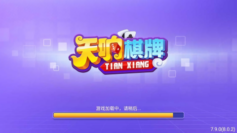 天响娱乐苹果版