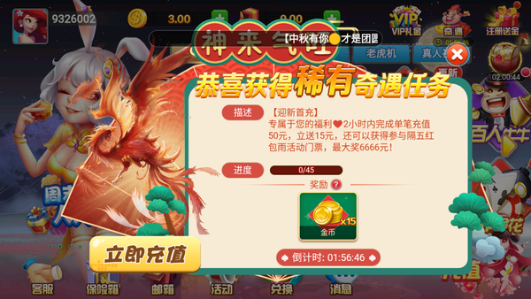全优棋牌苹果版2026
