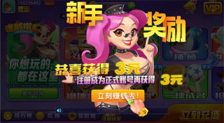 迷鹿棋牌苹果ios版