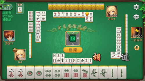 闲来安徽麻将v2.1