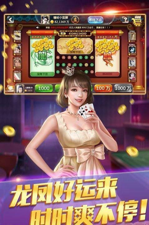 开玩棋牌平台