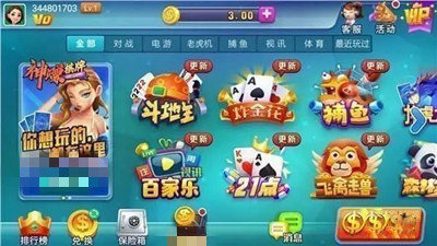 神殿九线拉王棋牌