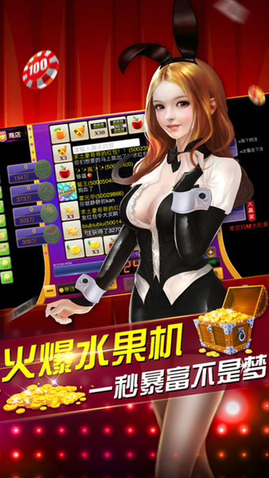 四方棋牌九线拉王