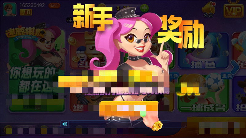 迷鹿棋牌官网版老版本