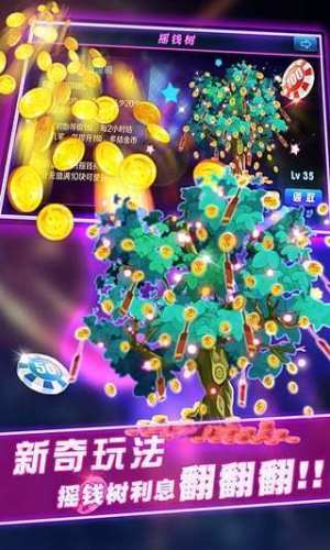苹果手机iOS版炸金花2026