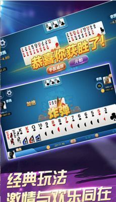 全优棋牌官网正式版