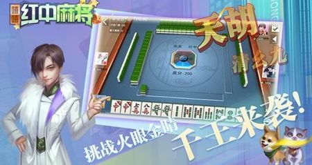 金花牛牛app返利版安装