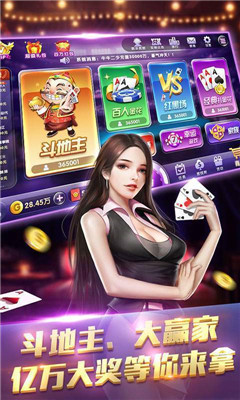 全优棋牌官网安卓版