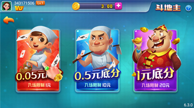 神赚娱乐官网ios版