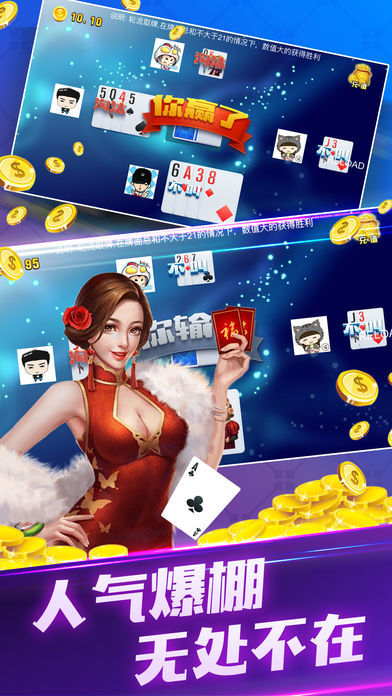牛牛金花游戏