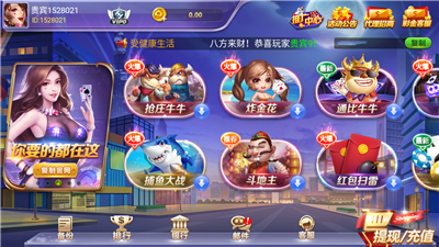 全优棋牌最新版2022