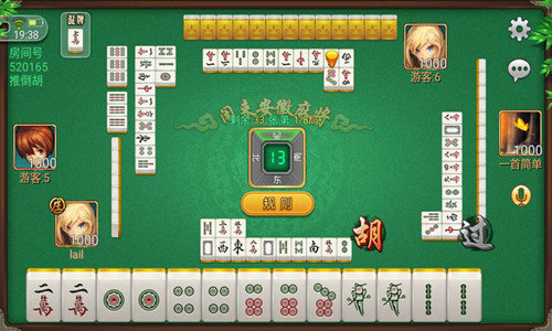 闲来麻将iphone版
