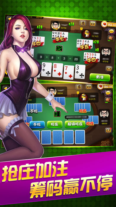牛牛金花手机棋牌(开好友房)官网版