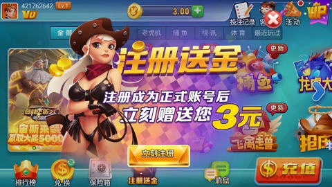 天响娱乐苹果版