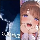 弱网