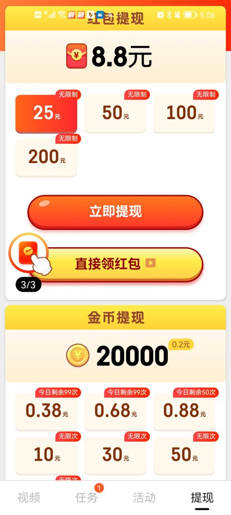 多闻