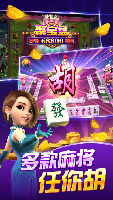 波克城市2015年老版本