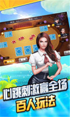 电子基盘手机麻将必糊版