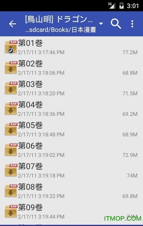 perfect viewer去广告