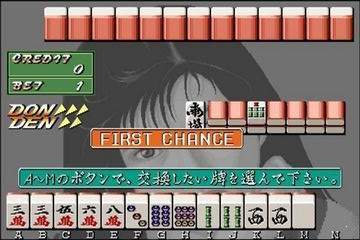 电子基盘必胡版