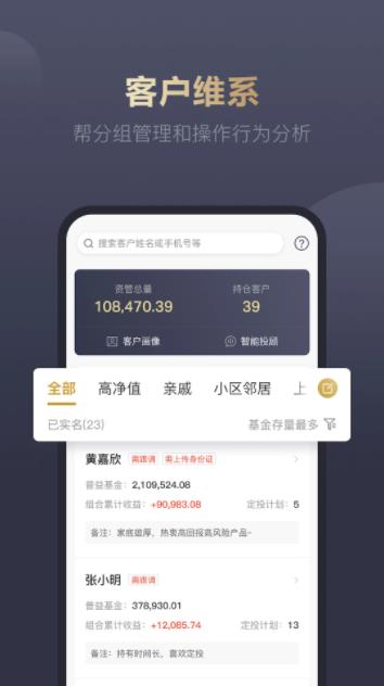 AI理财师 AI理财师