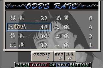电子基盘必胡版