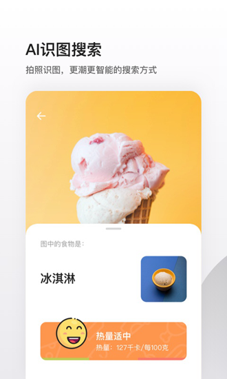 夸克浏览器海外版182026最新