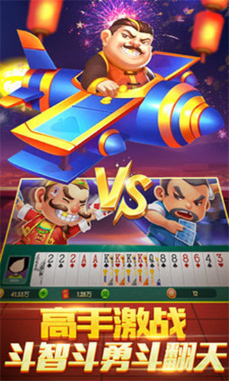电子基盘手机麻将送金版 电子基盘手机麻将送金版