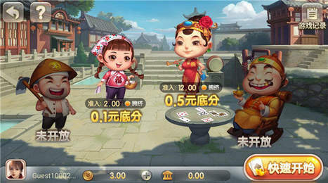 93版电子基盘麻将无限币