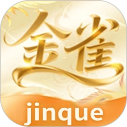 金雀