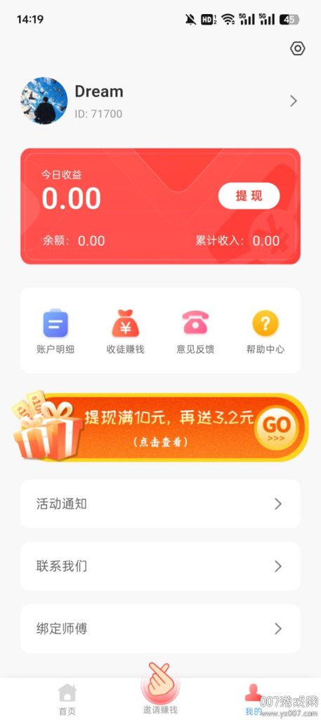 果冻试玩